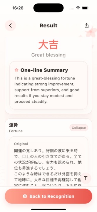 Result — fortune label and one-line summary.