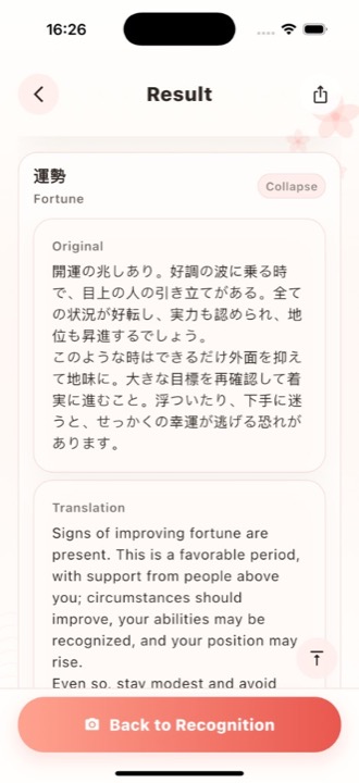 Result — detail and poetic lines.