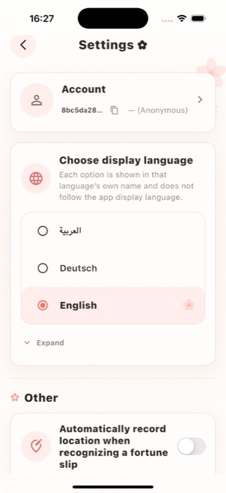 Settings — language, account, and legal links.